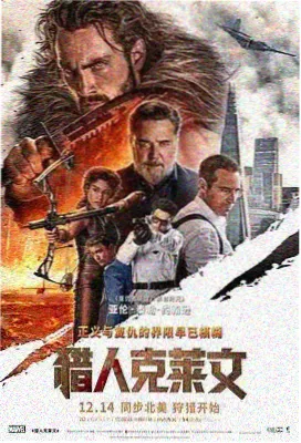 内在美电影海报